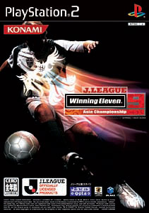Jリーグ ウイニングイレブン9 アジアチャンピオンシップ/PS2/VW294J1/A 全年齢対象