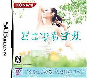 どこでもヨガ/DS/RY043J1/A 全年齢対象