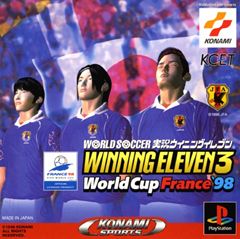 PS ワールドサッカー実況ウイニングイレブン3 PlayStation