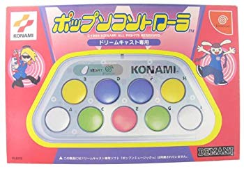 DC用 ポップンコントローラ DC Dreamcast