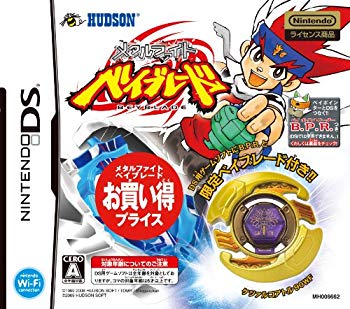 メタルファイト ベイブレード（お買い得プライス版）/DS/MH006662/A 全年齢対象