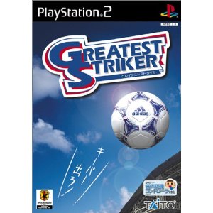 PS2 グレイテストストライカー PlayStation2