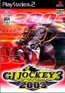 ＰＳ２　Ｇ１ショッキー３　２００３