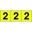 トラスコ(TRUSCO) 数字ステッカー 「2」 30×30 黄色地/黒文字 TSN-30-2-Y