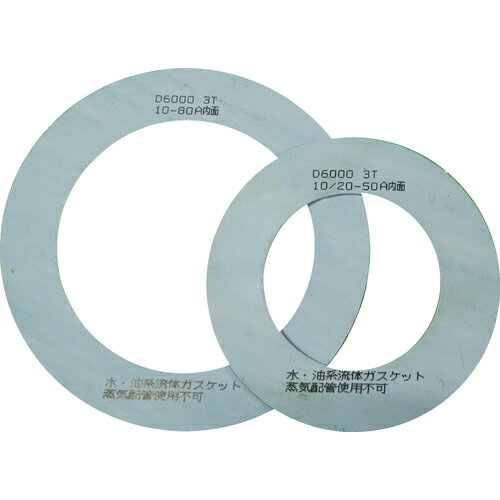 トラスコ中山 TRUSCO ガスケット フランジ内パッキン 10K 25A 3T D6000-10K-25A-3T-RF