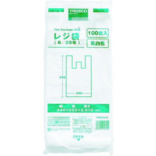 トラスコ レジ袋 8/25号   乳白     番:trb8-25-w