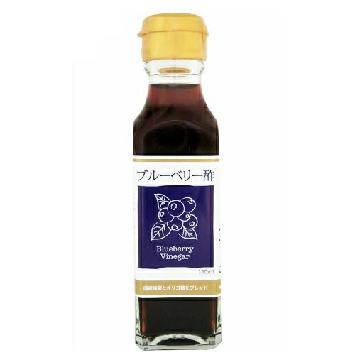 ブルーベリー酢   - tac21 自然食 無添加