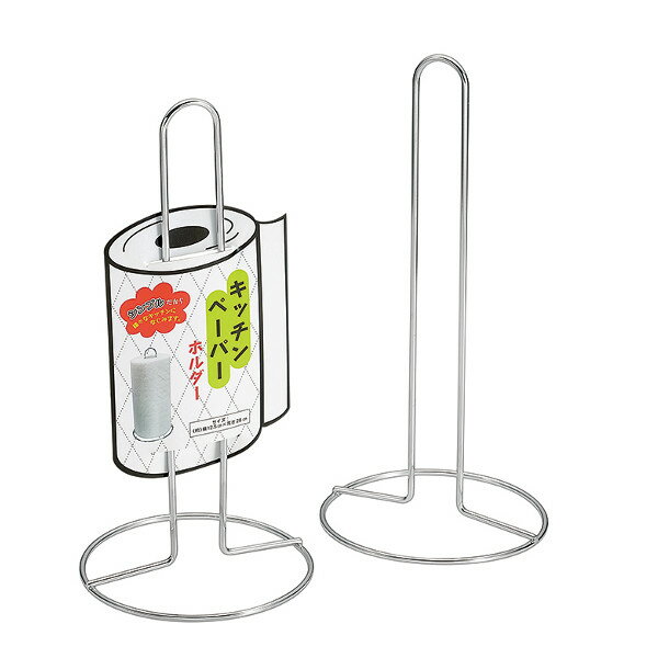 エコー金属 キッチンペーパーホルダー 1P