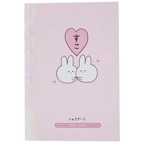 エモい　ミニノートメモ　すこ