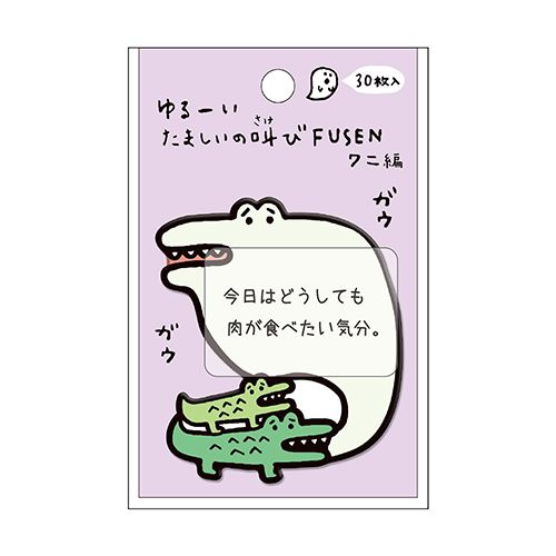 カミオ 3連マスコットシャープ 28826