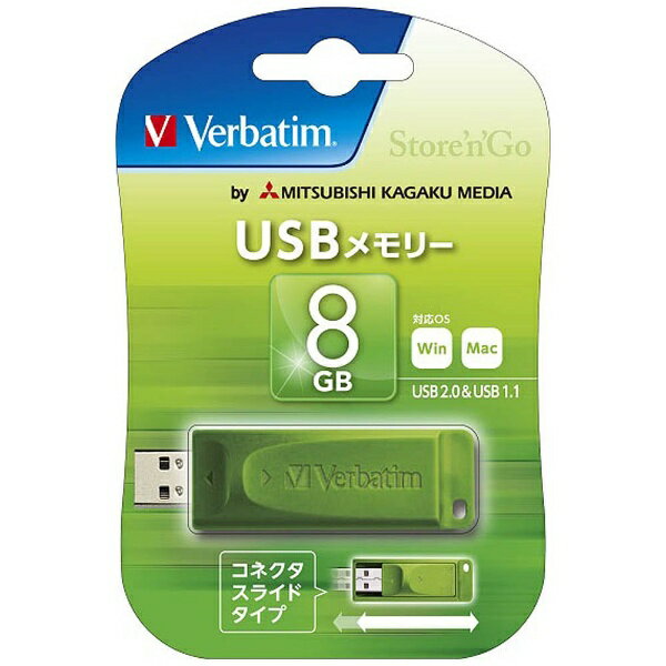 三菱ケミカルメディア｜MITSUBISHI CHEMICAL MEDIA USBS8GVG2 USBメモリ 8GB /USB2.0 /USB TypeA /スライド式