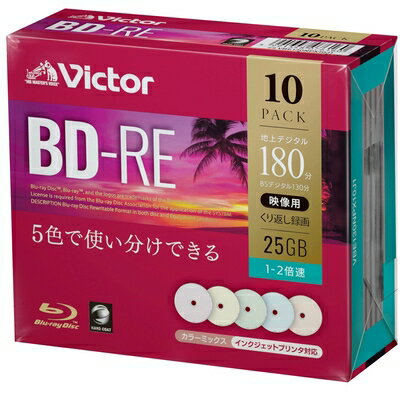 三菱化学メディア 1-2倍速対応 録画用BD-REメディア 25GB・ インクジェットプリンタ対応 カラーミックス VBE130NPX10J1 ～