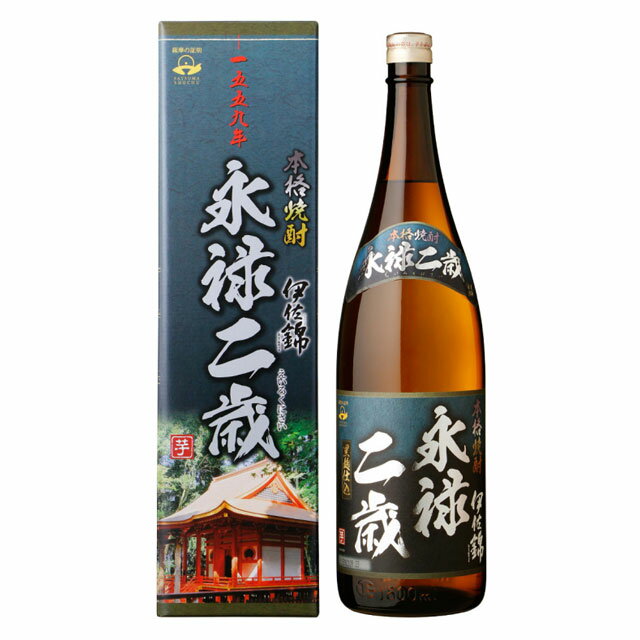 永禄二歳 乙類25°芋 化粧箱入 1.8L