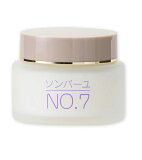 ソンバーユ No.7 60ml
