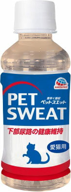 ペットスエット猫用 下部尿路の健康維持 200mL
