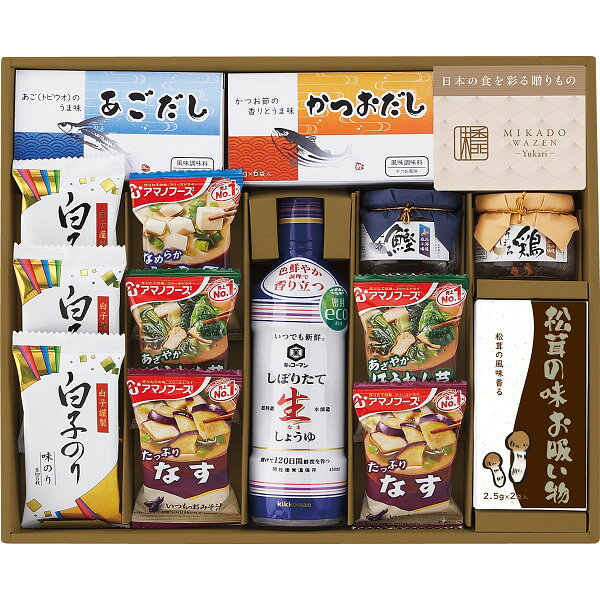 味香門和膳‐ゆかり‐