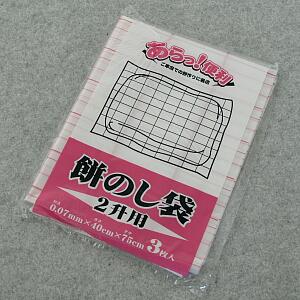 餅のし袋 2升用 ます目入り 3枚