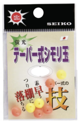 清光 テーパー式シモリ玉 中