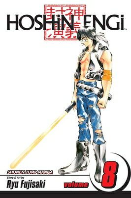 Hoshin Engi, Vol. 8 [With Sticker]/VIZ LLC/Ryu Fujisaki
