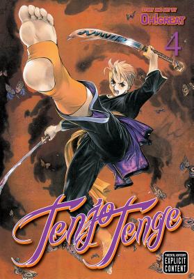 Tenjo Tenge (Full Contact Edition 2-In-1), Vol. 4, 4/VIZ LLC/Oh!great