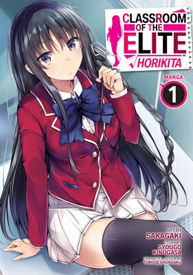 Classroom of the Elite: Horikita (Manga) Vol. 1/SEVEN SEAS PR/Syougo Kinugasa