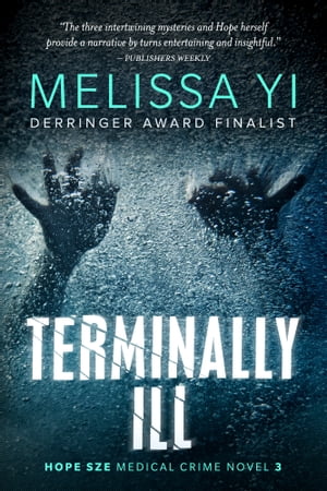 Terminally Ill Melissa Yi