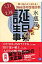 誕生日事典 水瓶座/角川書店/ゲイリ-・ゴ-ルドシュナイダ-