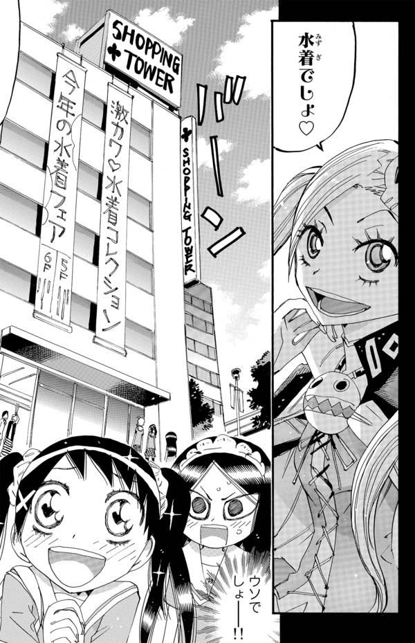 まじもじるるも-放課後の魔法中学生- ７/講談社/渡辺航