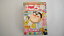 月例こち亀特選チョイス！ ２００５　６月/集英社/秋本治