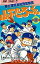 県立海空高校野球部員山下たろ～くん １０/集英社/こせきこうじ