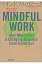 マインドフル・ワ-ク 「瞑想の脳科学」があなたの働き方を変える/ＮＨＫ出版/デイヴィッド・ゲレス