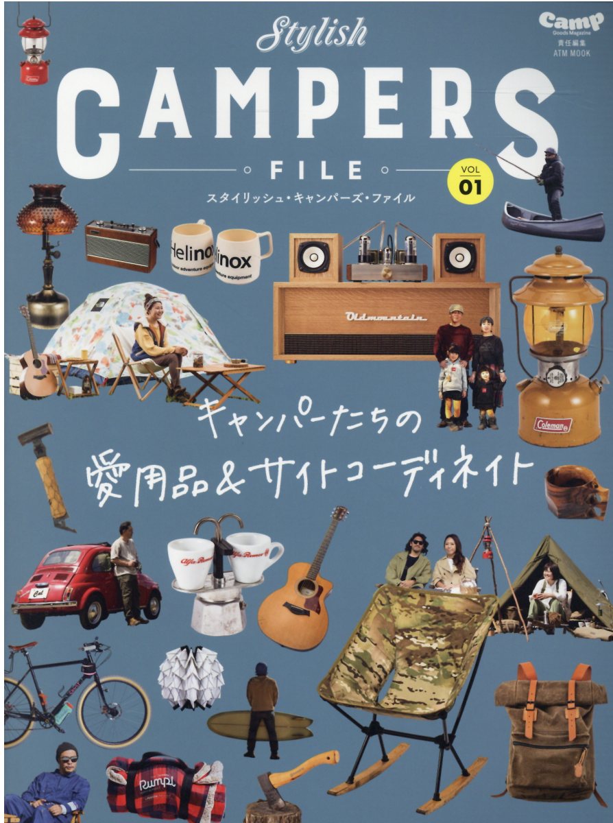 スタイリッシュ・キャンパーズ・ファイル ｖｏｌ．０１/ＣＬＡＳＳＩＸ