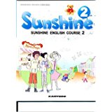SUNSHINE　ENGLISH　COURSE　2　［平成2