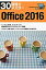 ３０時間でマスタ-Ｏｆｆｉｃｅ　２０１６ Ｗｉｎｄｏｗｓ　１０対応/実教出版/実教出版株式会社