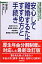 安心して離婚するためのすすめ方と手続き/成美堂出版/浦岡由美子