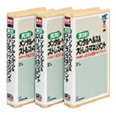 実践！メンタルヘルス＆ストレスマネジメント １/日経ＢＰＭ（日本経済新聞出版本部）