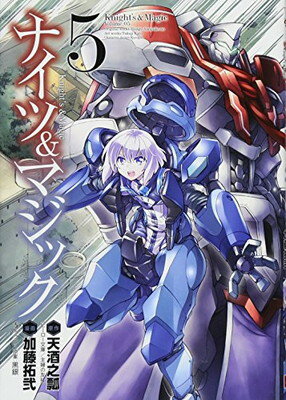ナイツ＆マジック ５/スクウェア・エニックス/天酒之瓢