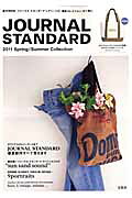 ＪＯＵＲＮＡＬ　ＳＴＡＮＤＡＲＤ　２０１１　Ｓｐｒｉｎｇ／Ｓｕｍｍｅｒ　Ｃｏｌｌ/宝島社