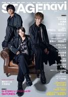 ＳＴＡＧＥ　ｎａｖｉ ｖｏｌ．３８/産經新聞出版