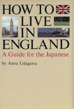 ＨＯＷ　ＴＯ　ＬＩＶＥ　ＩＮ　ＥＮＧＬＡＮＤ/ＩＢＣパブリッシング