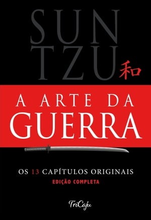 A arte da guerra Sun Tzu