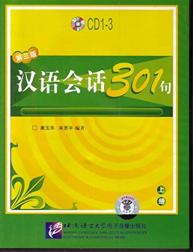 Conversational Chinese 301: Pt. A / China Beijing Language & Culture University Press (CD)