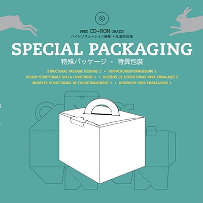 SPECIAL PACKAGING(W/CD-ROM)/PEPIN PRESS (NETHERLANDS)./PEPIN PRESS