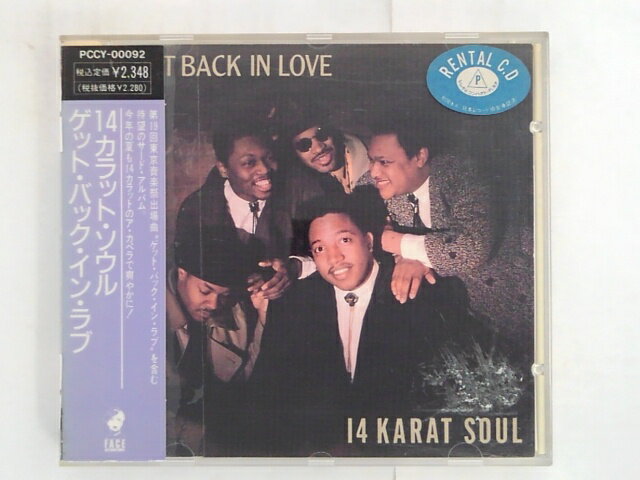 CD ゲット・バック・イン・ラブ/14カラット・ソウル