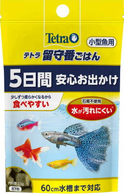 テトラ 留守番ごはん 小型魚用 2.5g