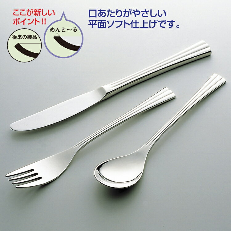18-10めんと～るNライン グレービーレードル*