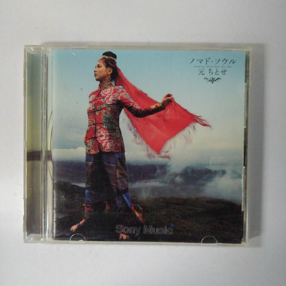 CD ノマド・ソウル/元ちとせ