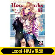 HoneyWorks / Loppi・HMV限定オリジナルトートバッグ付きセット 好きすぎてやばい。～告白実行委員会キャラクターソング集～