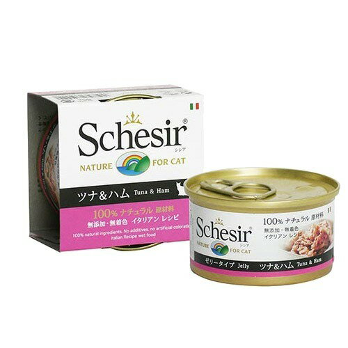 シシア キャット ゼリー＆クッキングウォータータイプ ツナ＆ハム(85g)