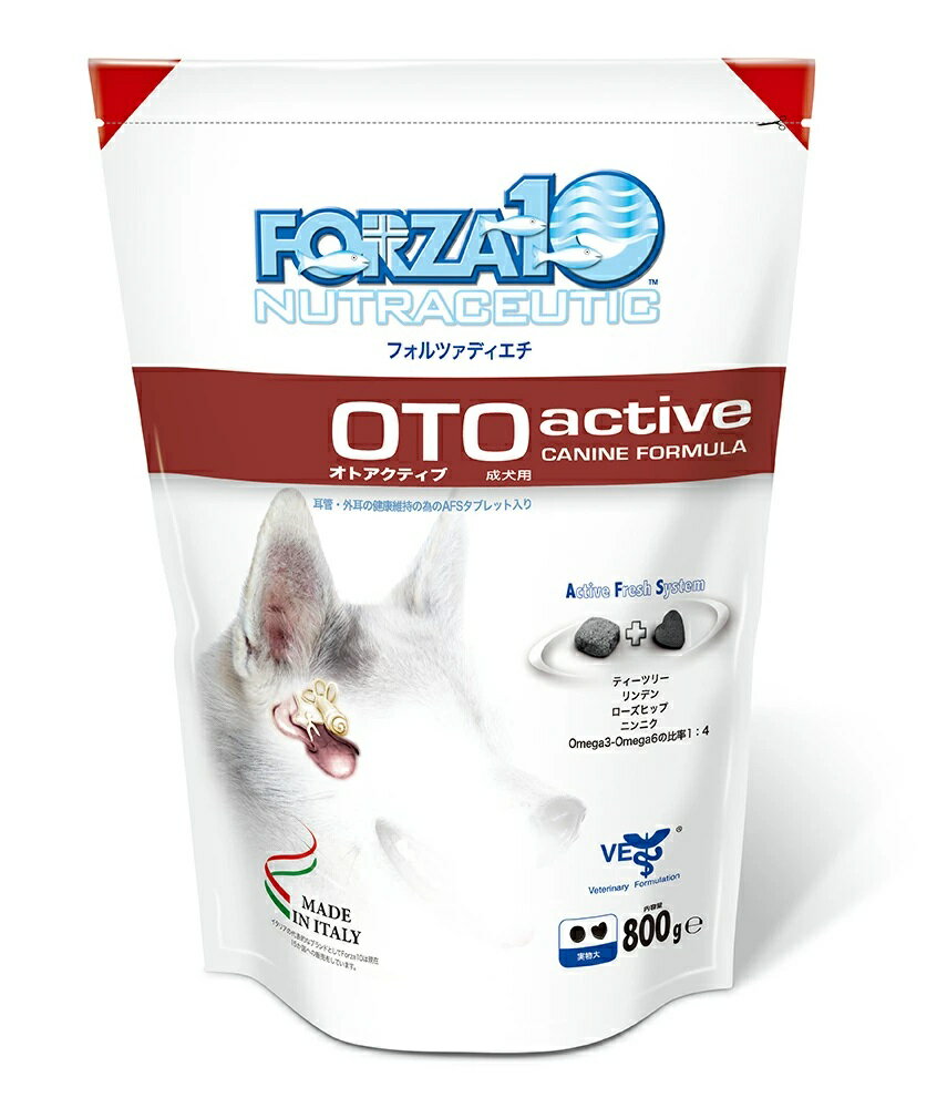 フォルツァ10 犬用 オトアクティブ 耳(800g)